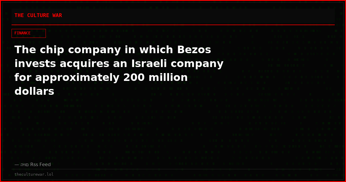 The chip company in which Bezos invests acquires an Israeli company for approximately 200 million dollars