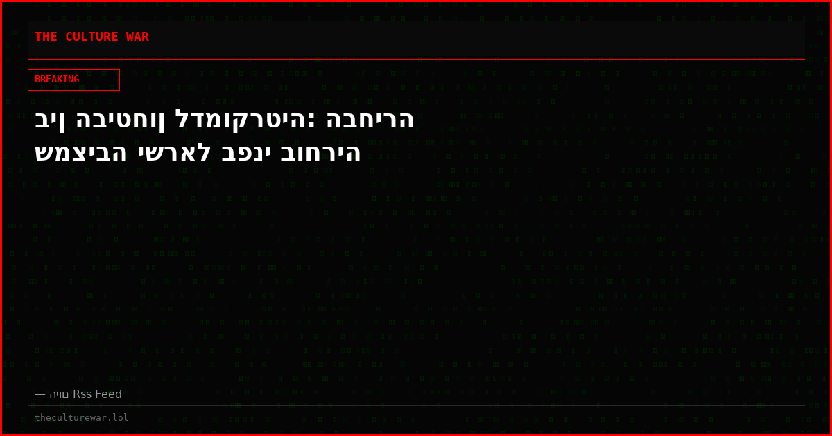 בין הביטחון לדמוקרטיה: הבחירה שמציבה ישראל בפני בוחריה