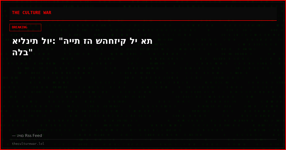 אילנית לוי: "היית זה שהחזיק לי את הלב"
