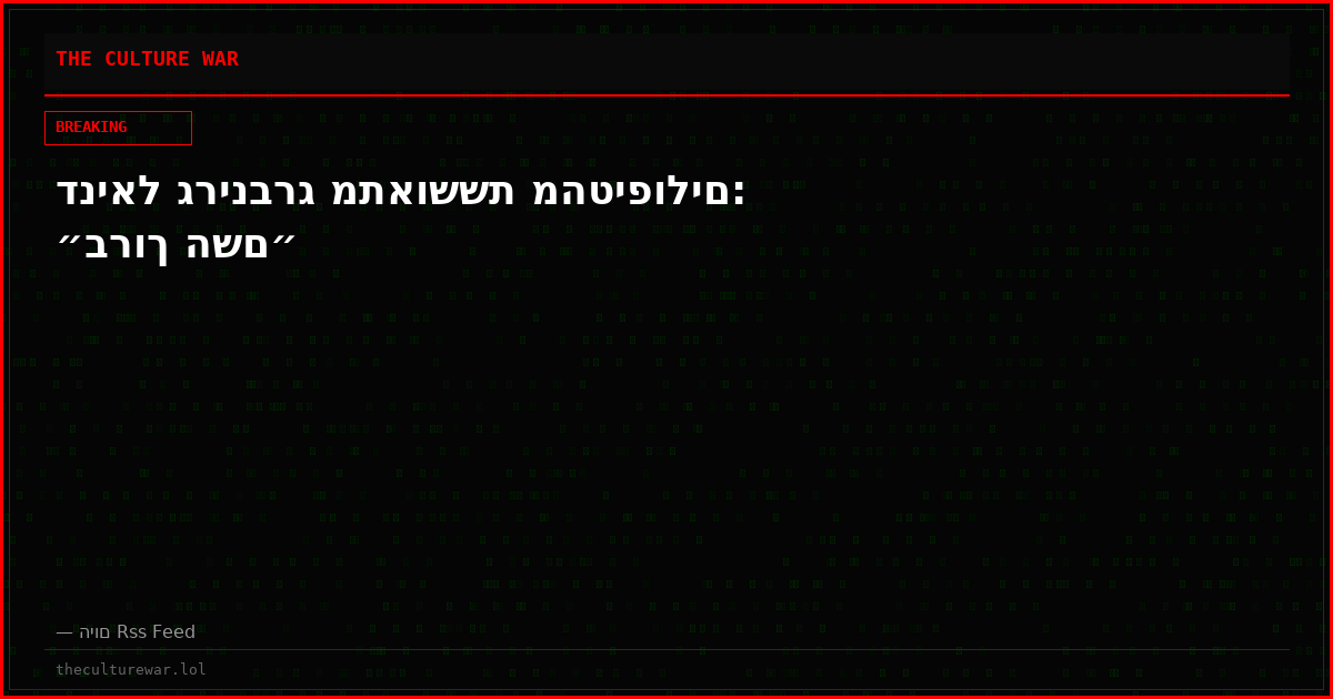 דניאל גרינברג מתאוששת מהטיפולים: ״ברוך השם״
