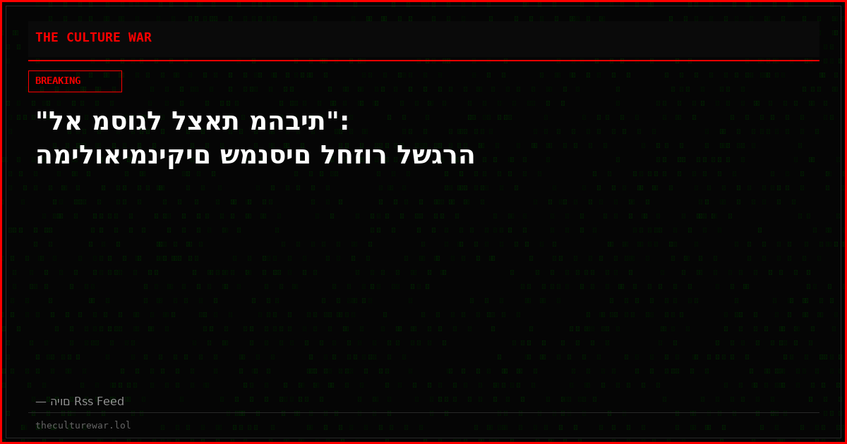 "לא מסוגל לצאת מהבית": המילואימניקים שמנסים לחזור לשגרה