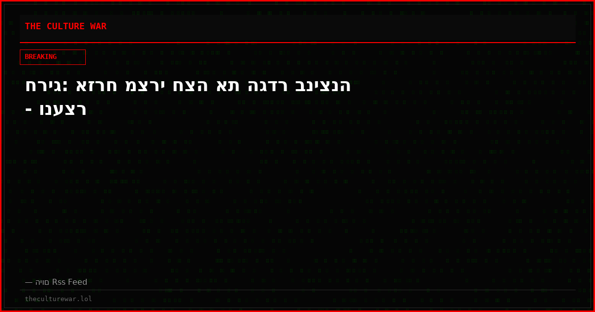חריג: אזרח מצרי חצה את הגדר בניצנה - ונעצר