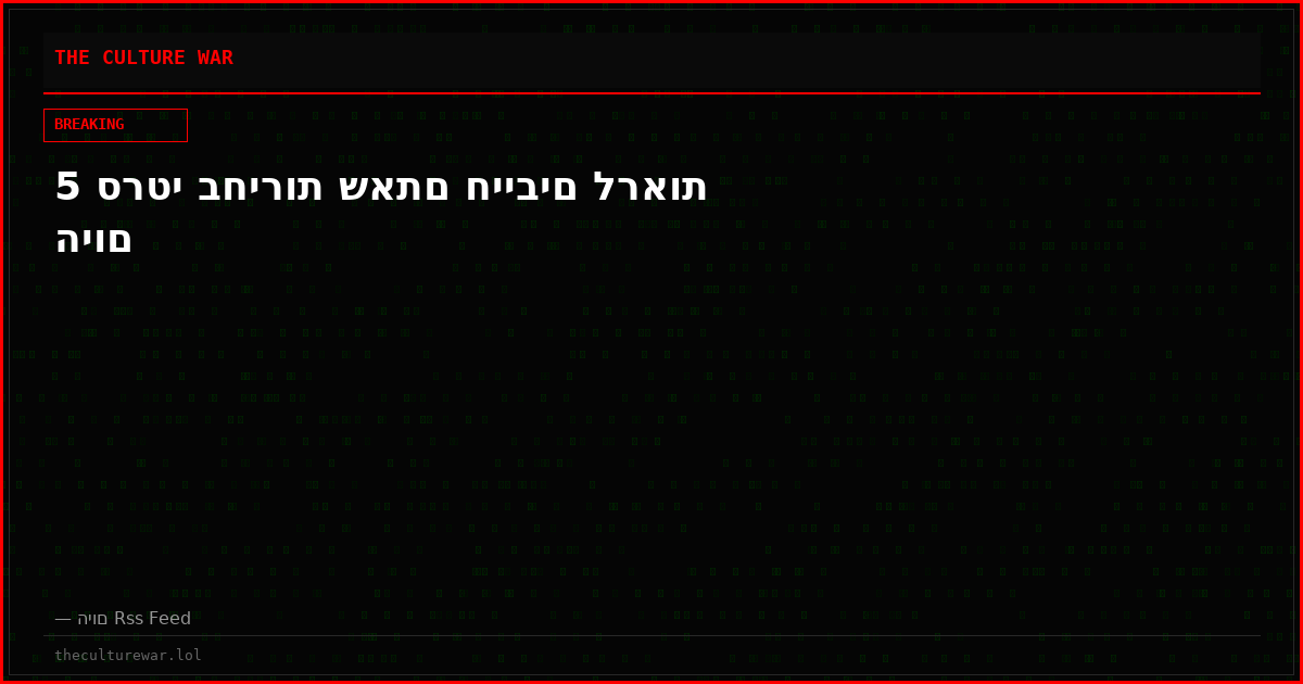 5 סרטי בחירות שאתם חייבים לראות היום