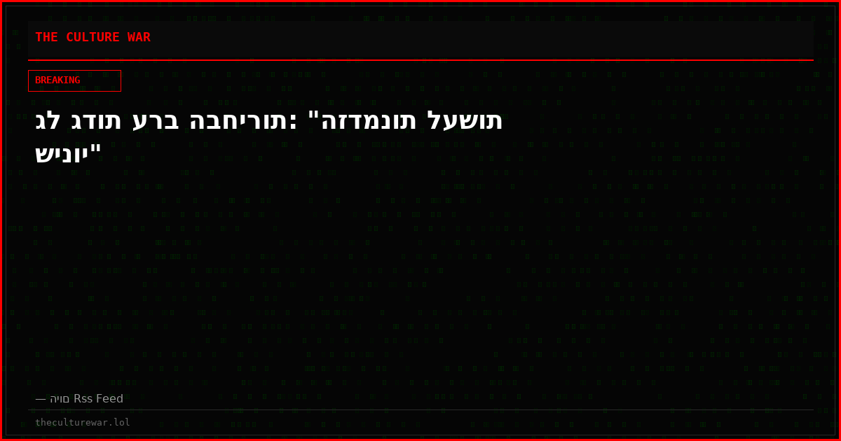 גל גדות ערב הבחירות: "הזדמנות לעשות שינוי"