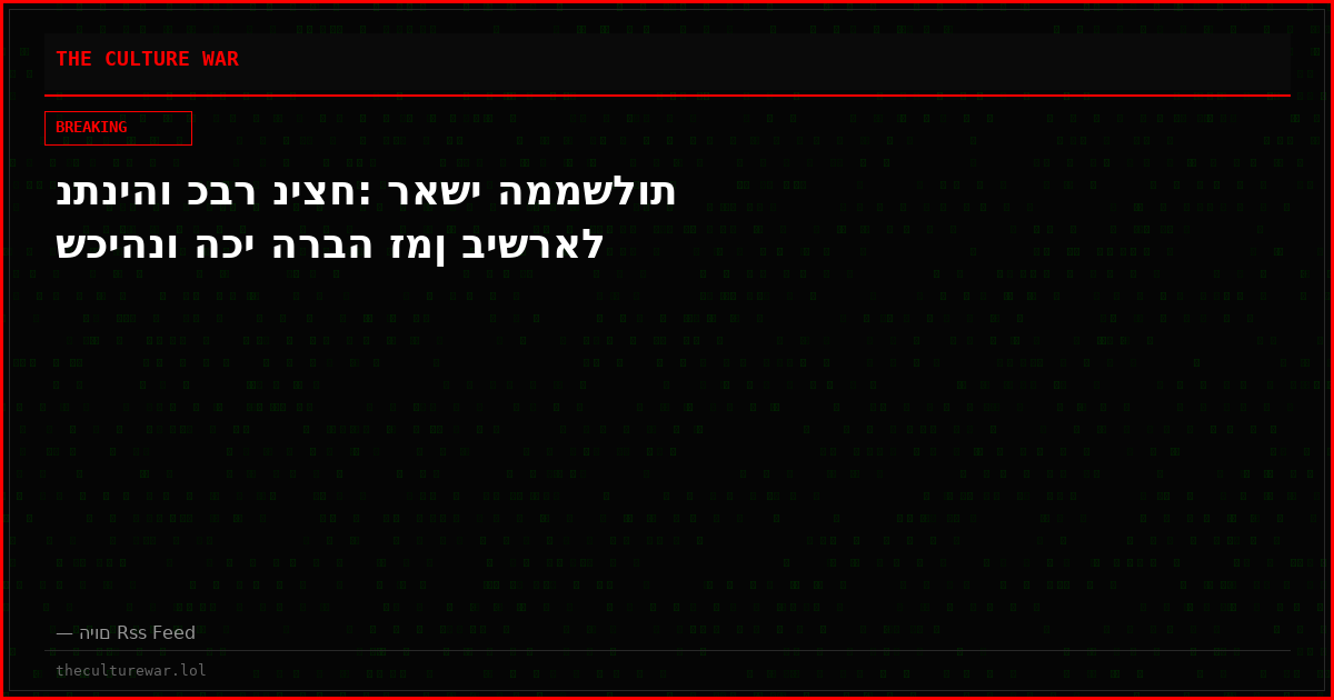נתניהו כבר ניצח: ראשי הממשלות שכיהנו הכי הרבה זמן בישראל