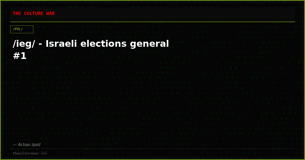 /ieg/ - Israeli elections general #1