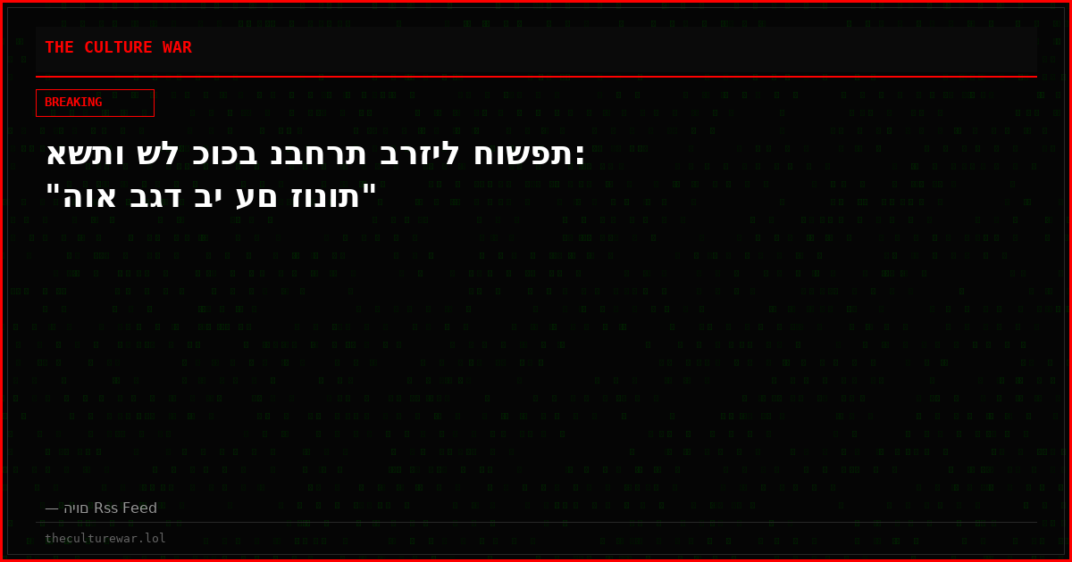 אשתו של כוכב נבחרת ברזיל חושפת: "הוא בגד בי עם זונות"