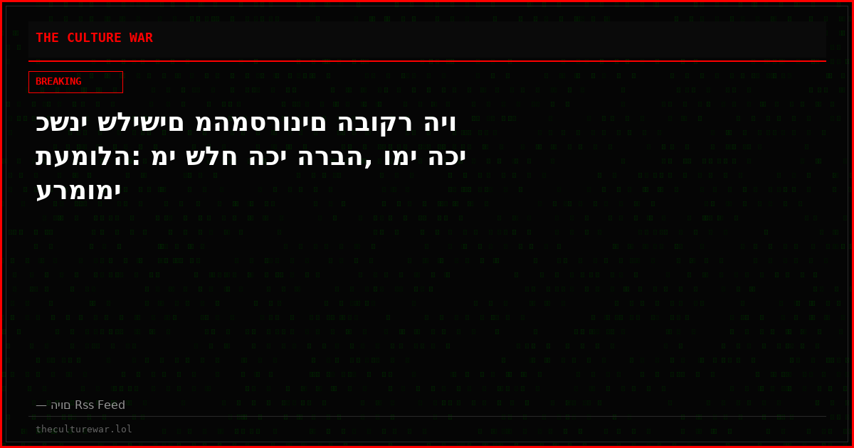 כשני שלישים מהמסרונים הבוקר היו תעמולה: מי שלח הכי הרבה, ומי הכי ערמומי