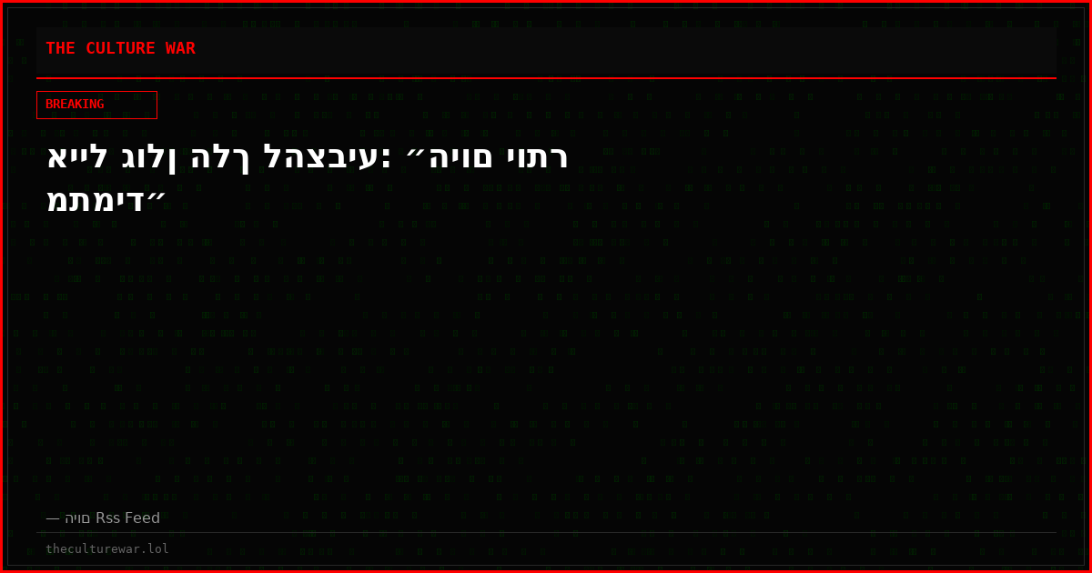 אייל גולן הלך להצביע: ״היום יותר מתמיד״