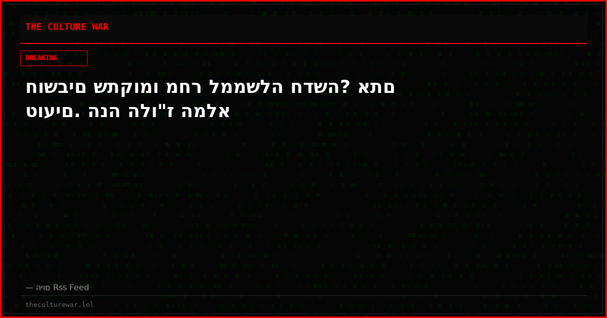 חושבים שתקומו מחר לממשלה חדשה? אתם טועים. הנה הלו"ז המלא