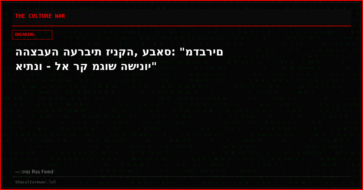 ההצבעה הערבית זינקה, עבאס: "מדברים איתנו - לא רק מגוש השינוי"