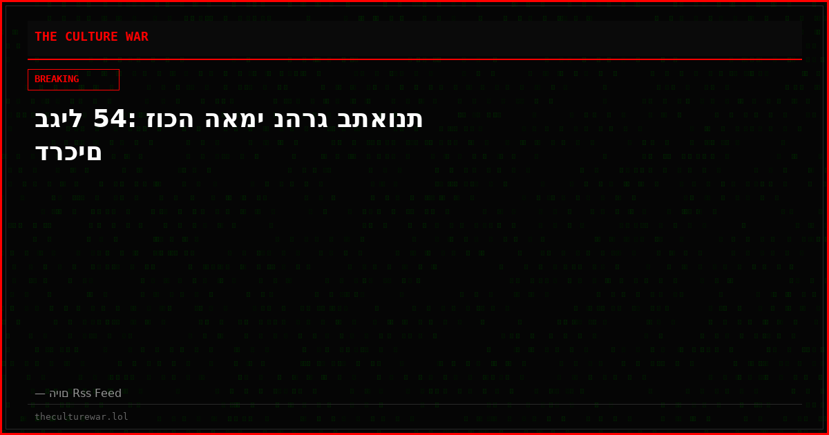 בגיל 54: זוכה האמי נהרג בתאונת דרכים