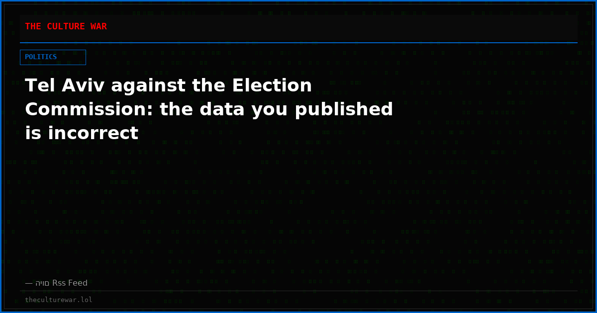 Tel Aviv against the Election Commission: the data you published is incorrect