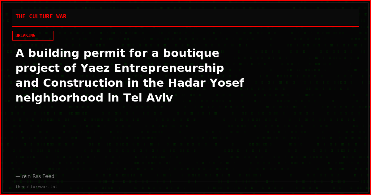 A building permit for a boutique project of Yaez Entrepreneurship and Construction in the Hadar Yosef neighborhood in Tel Aviv