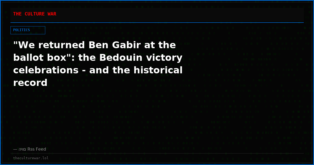 "We returned Ben Gabir at the ballot box": the Bedouin victory celebrations - and the historical record