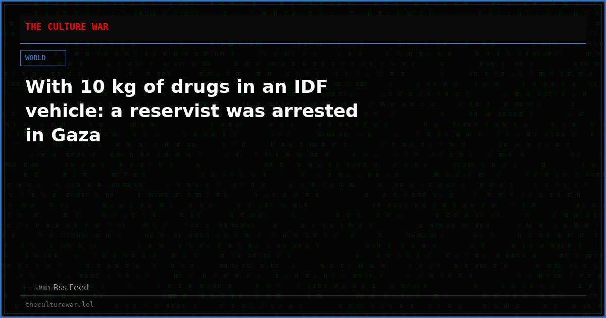 With 10 kg of drugs in an IDF vehicle: a reservist was arrested in Gaza