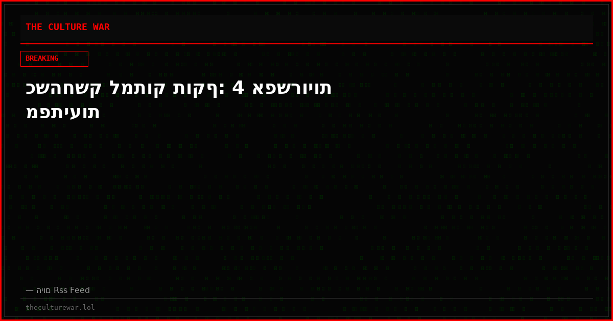 כשהחשק למתוק תוקף: 4 אפשרויות מפתיעות