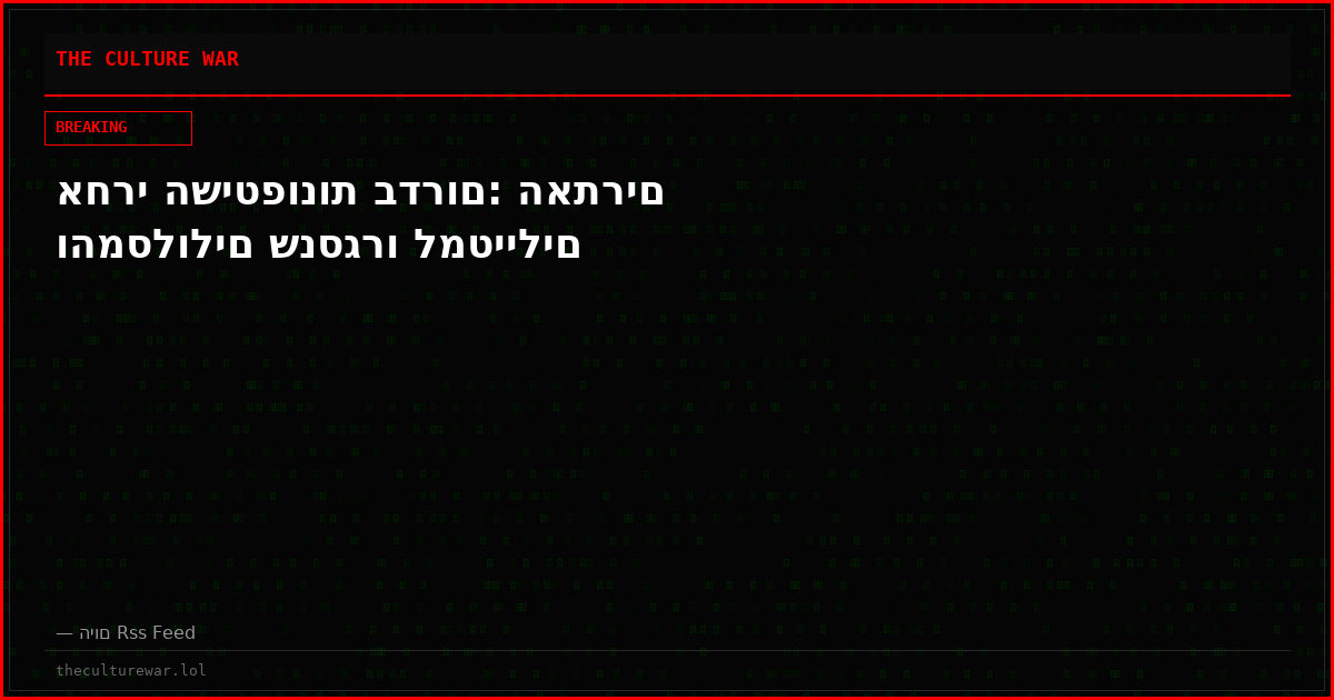 אחרי השיטפונות בדרום: האתרים והמסלולים שנסגרו למטיילים