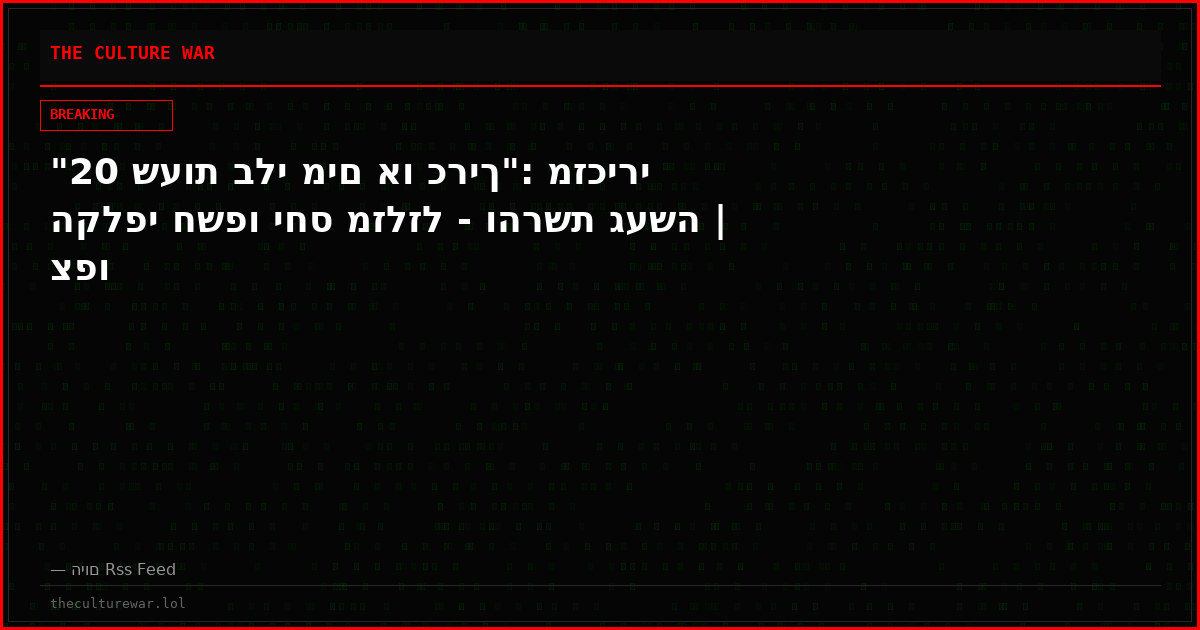 "20 שעות בלי מים או כריך": מזכירי הקלפי חשפו יחס מזלזל - והרשת געשה | צפו