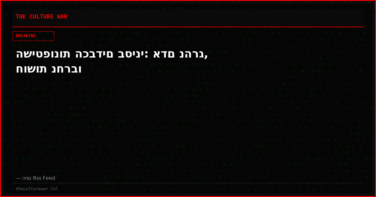 השיטפונות הכבדים בסיני: אדם נהרג, חושות נחרבו
