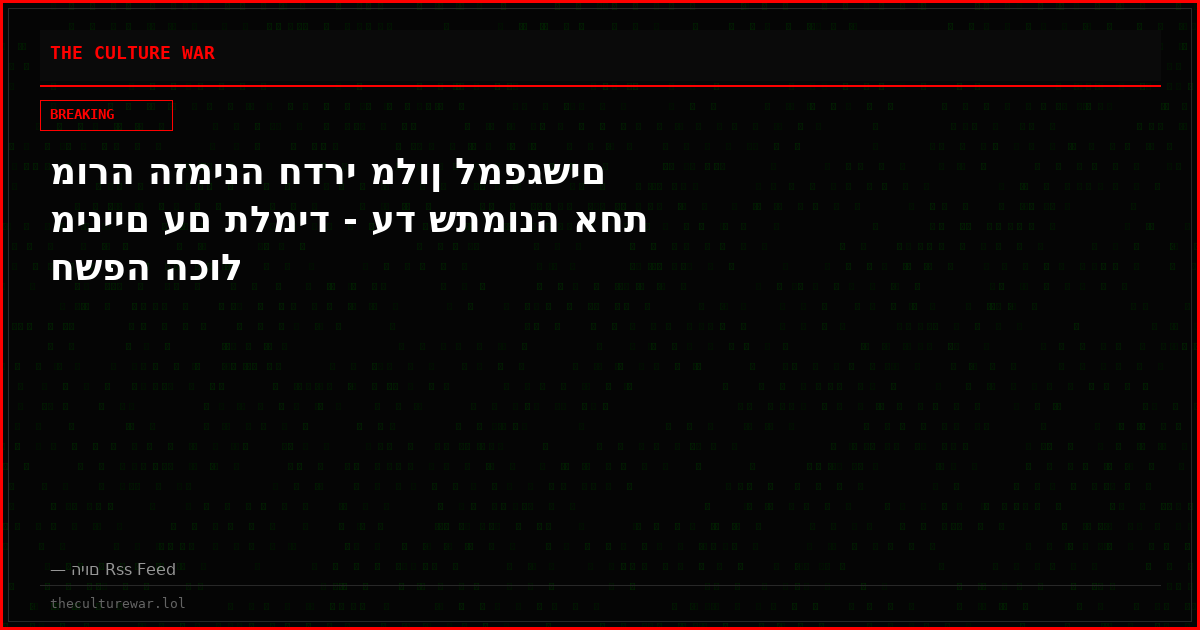 מורה הזמינה חדרי מלון למפגשים מיניים עם תלמיד - עד שתמונה אחת חשפה הכול