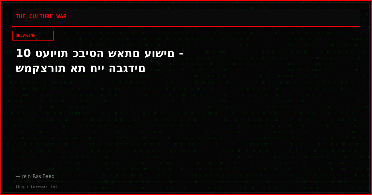10 טעויות כביסה שאתם עושים - שמקצרות את חיי הבגדים