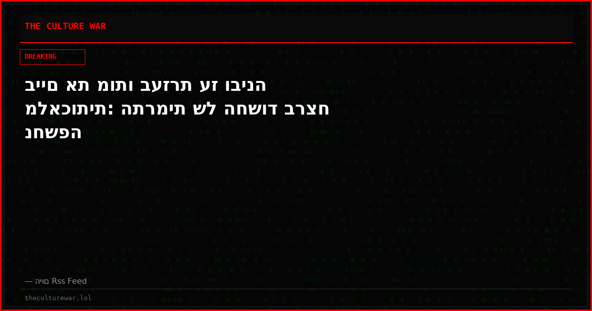 ביים את מותו בעזרת עז ובינה מלאכותית: התרמית של החשוד ברצח נחשפה