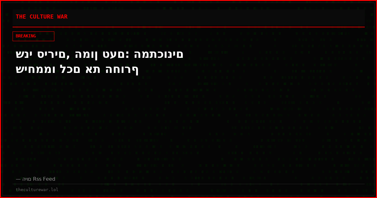 שני סירים, המון טעם: המתכונים שיחממו לכם את החורף
