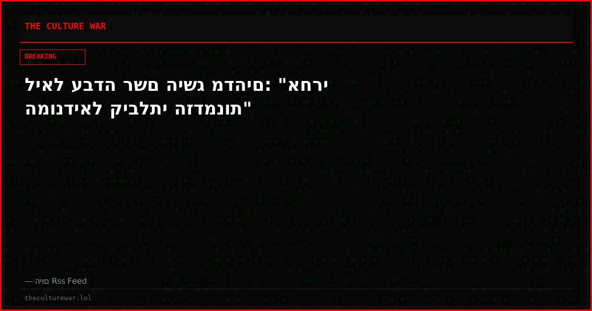 ליאל עבדה רשם הישג מדהים: "אחרי המונדיאל קיבלתי הזדמנות"