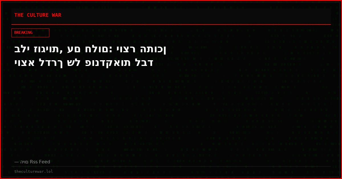בלי זוגיות, עם חלום: יוצר התוכן יוצא לדרך של פונדקאות לבד