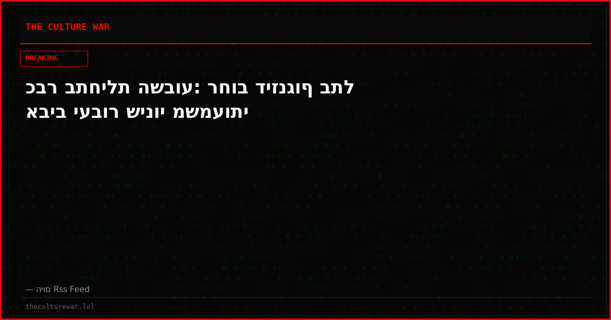 כבר בתחילת השבוע: רחוב דיזנגוף בתל אביב יעבור שינוי משמעותי