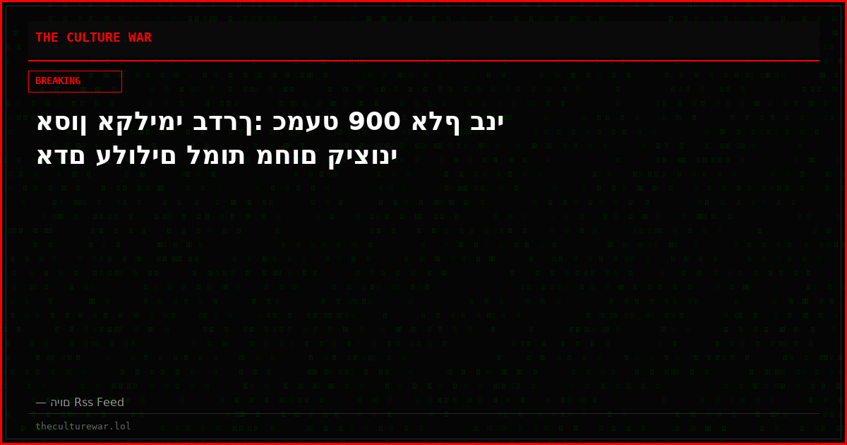 אסון אקלימי בדרך: כמעט 900 אלף בני אדם עלולים למות מחום קיצוני