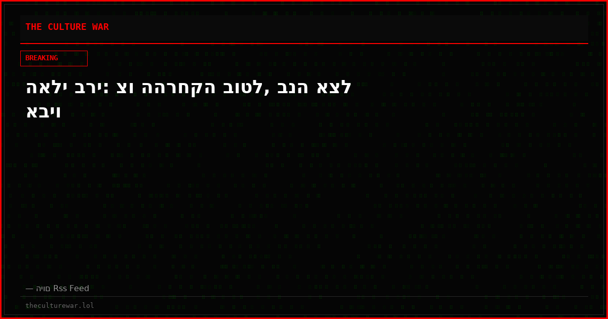 האלי ברי: צו ההרחקה בוטל, בנה אצל אביו