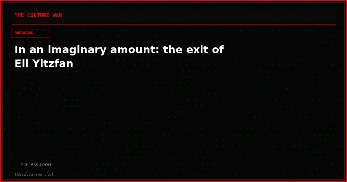 In an imaginary amount: the exit of Eli Yitzfan