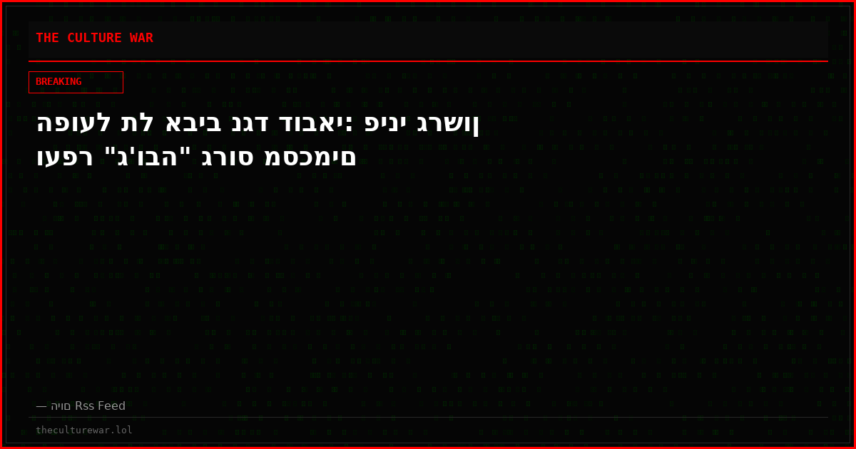 הפועל תל אביב נגד דובאי: פיני גרשון ועפר "ג'ובה" גרוס מסכמים