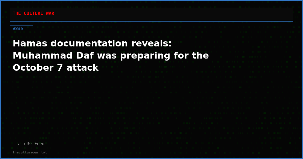 Hamas documentation reveals: Muhammad Daf was preparing for the October 7 attack