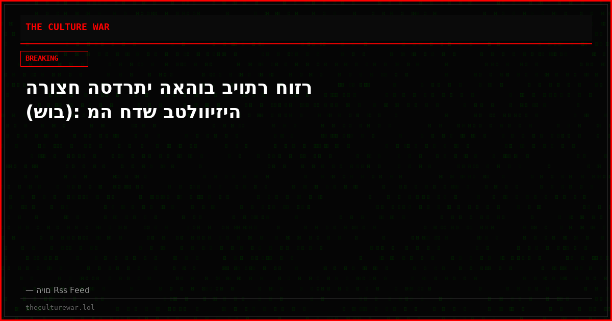 הרוצח הסדרתי האהוב ביותר חוזר (שוב): מה חדש בטלוויזיה
