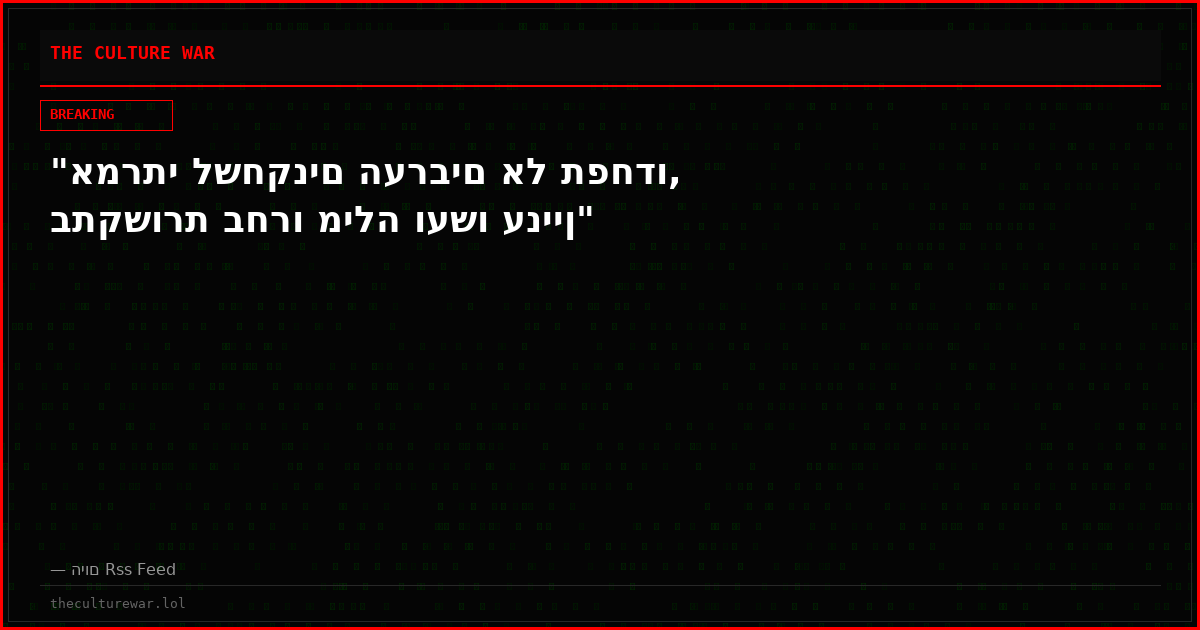 "אמרתי לשחקנים הערבים אל תפחדו, בתקשורת בחרו מילה ועשו עניין"