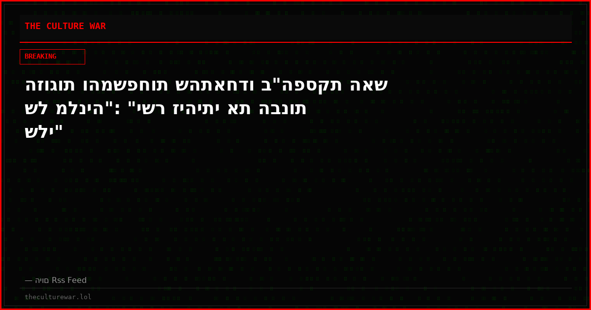 הזוגות והמשפחות שהתאחדו ב"הפסקת האש של מלניה": "ישר זיהיתי את הבנות שלי"