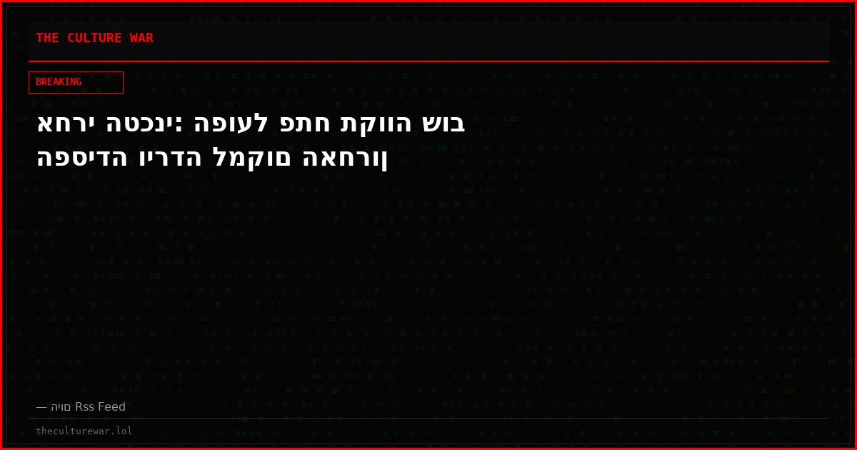 אחרי הטכני: הפועל פתח תקווה שוב הפסידה וירדה למקום האחרון