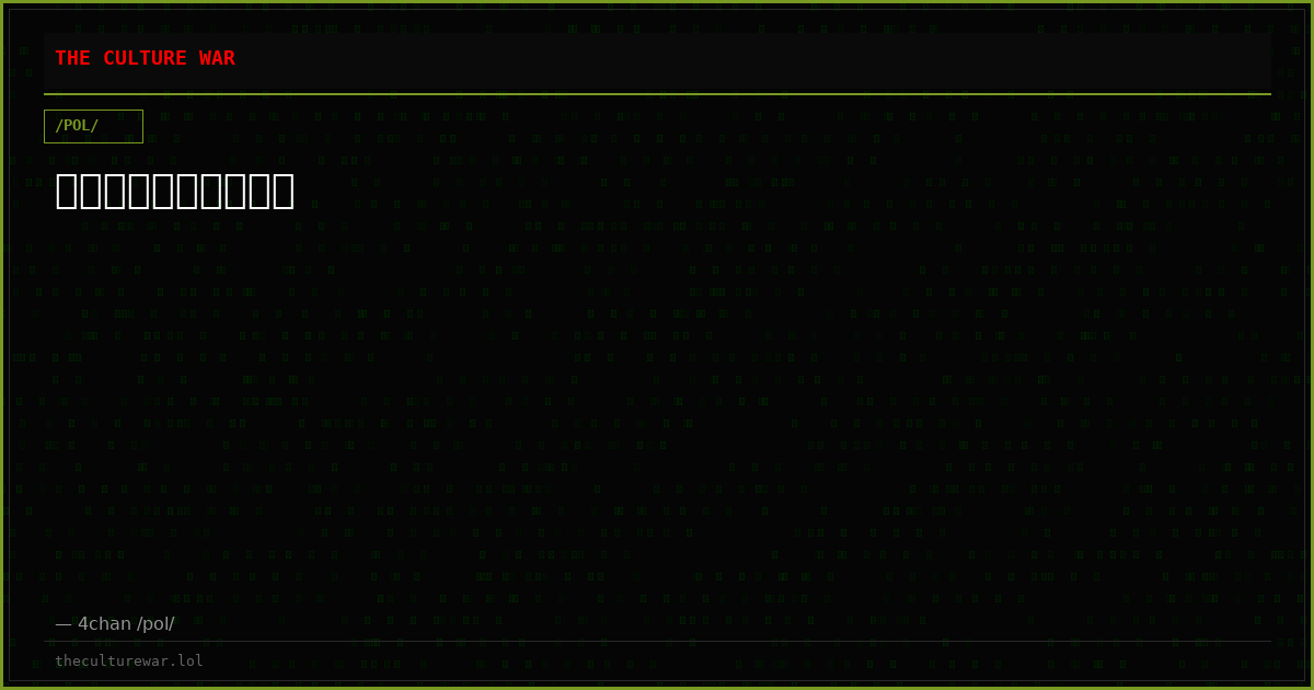 ダイヤモンド・ウェハ