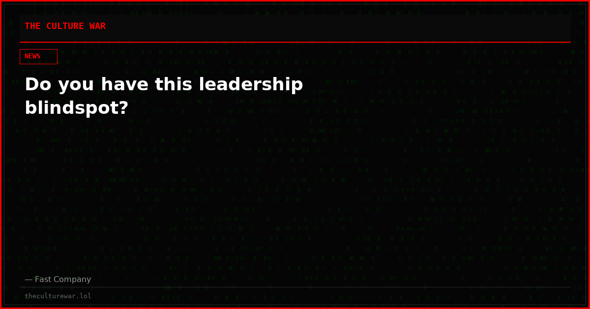 Do you have this leadership blindspot?