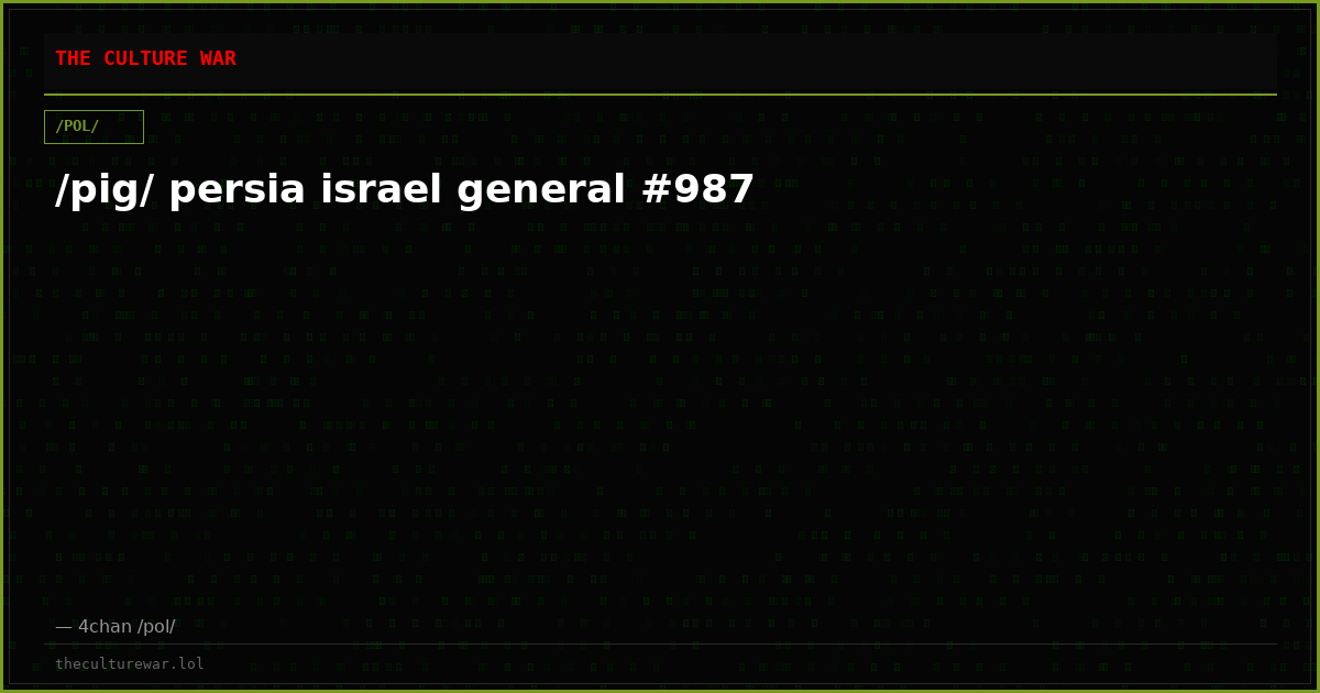 /pig/ persia israel general #987