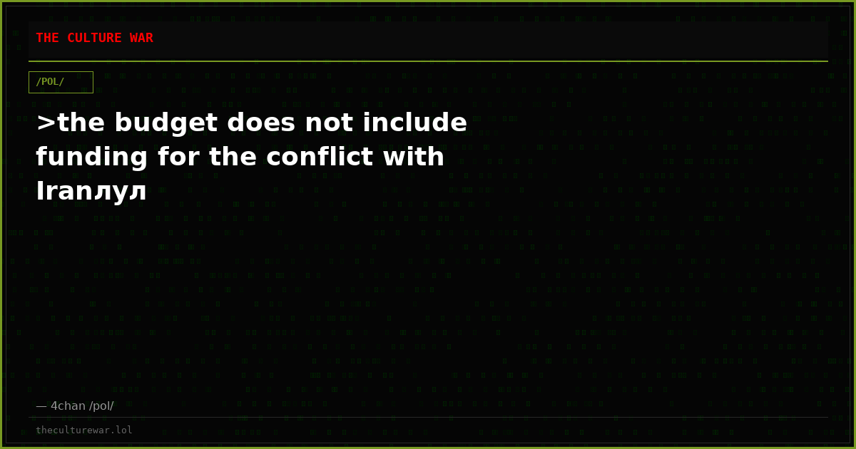 >the budget does not include funding for the conflict with Iranлyл