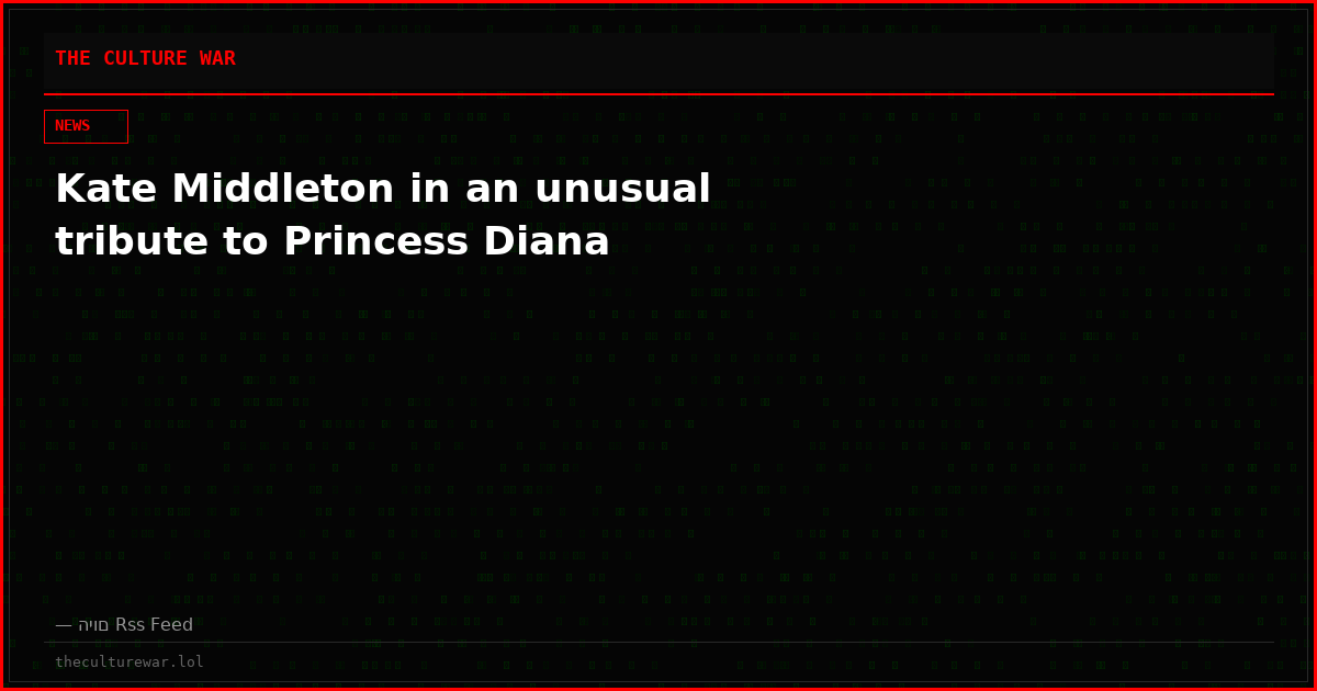 Kate Middleton in an unusual tribute to Princess Diana