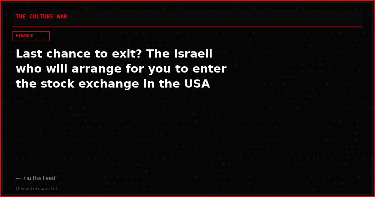 Last chance to exit? The Israeli who will arrange for you to enter the stock exchange in the USA