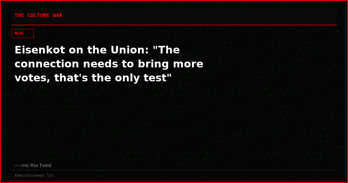 Eisenkot on the Union: "The connection needs to bring more votes, that's the only test"