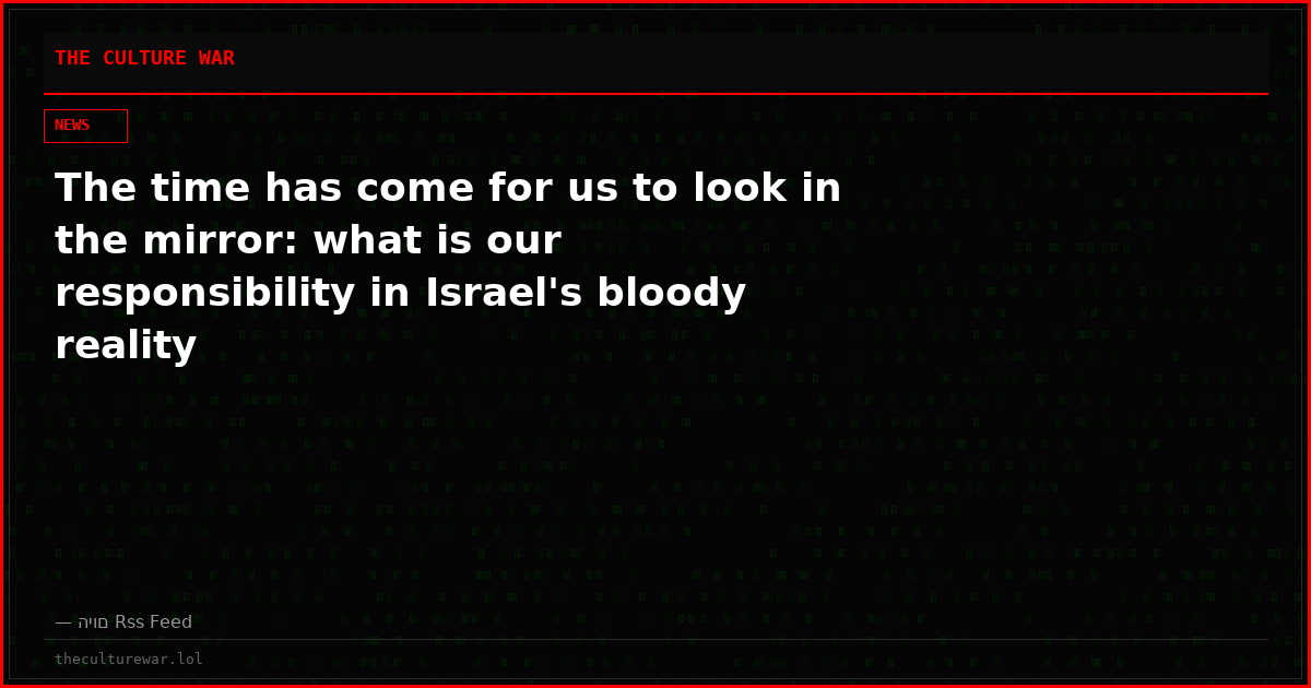 The time has come for us to look in the mirror: what is our responsibility in Israel's bloody reality