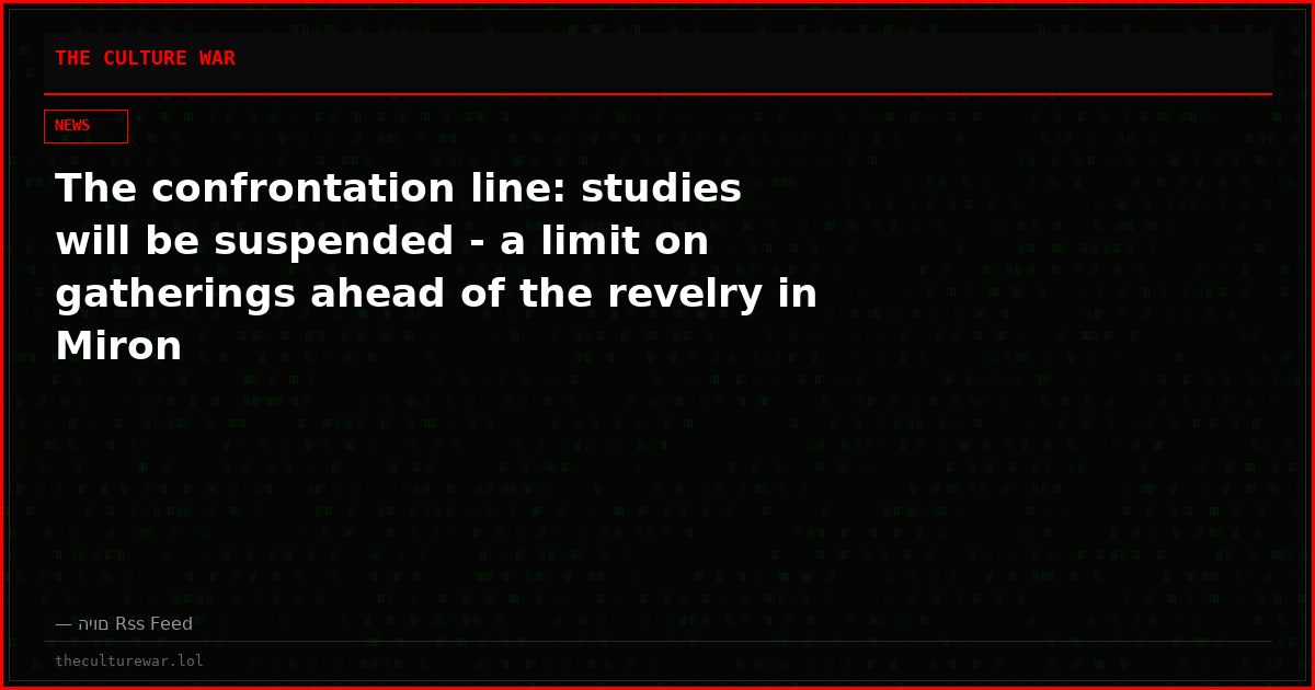 The confrontation line: studies will be suspended - a limit on gatherings ahead of the revelry in Miron