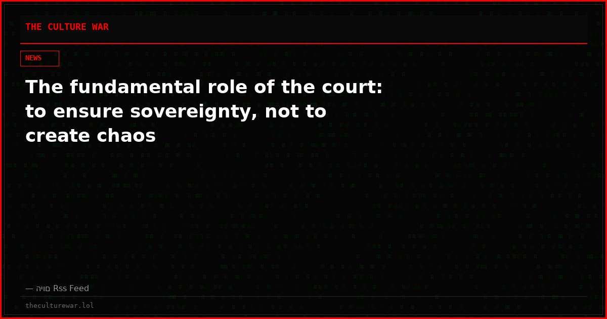 The fundamental role of the court: to ensure sovereignty, not to create chaos